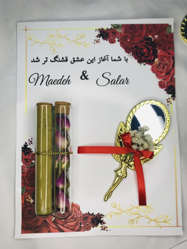 گیفت انعکاس عشق آرورا هارمونیِ اصالت و مدرنیته