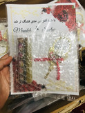 گیفت انعکاس عشق آرورا هارمونیِ اصالت و مدرنیته