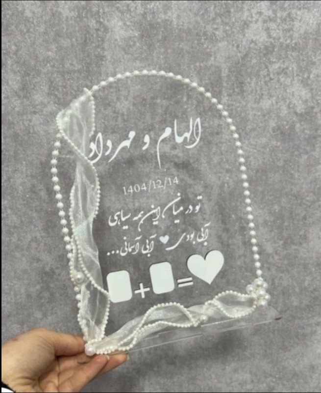استند پلکسی عقد