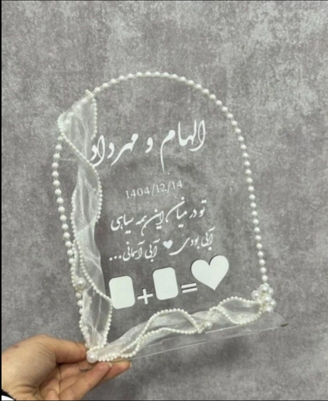 استند پلکسی عقد